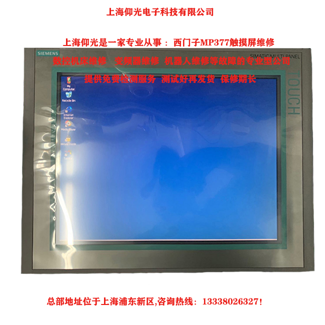 ���T��MP377�|�������C(j��)���ϾS�޷���