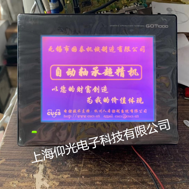 ä¸��������|æ¸å��ç»��ä¿®å��ç3»åGT1050-QBBD-C��åä¸äo®��«åæ¿æ��ä¿®ç