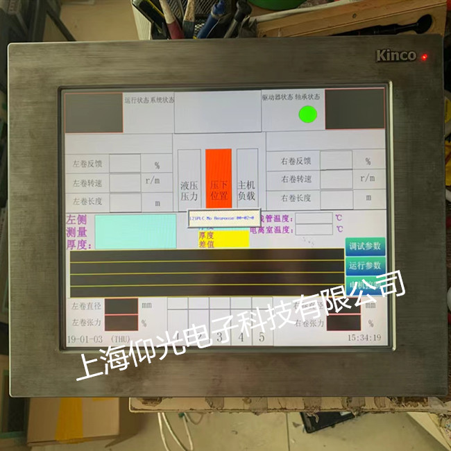 kinco�����|�����S������,�|���o����(y��ng)������