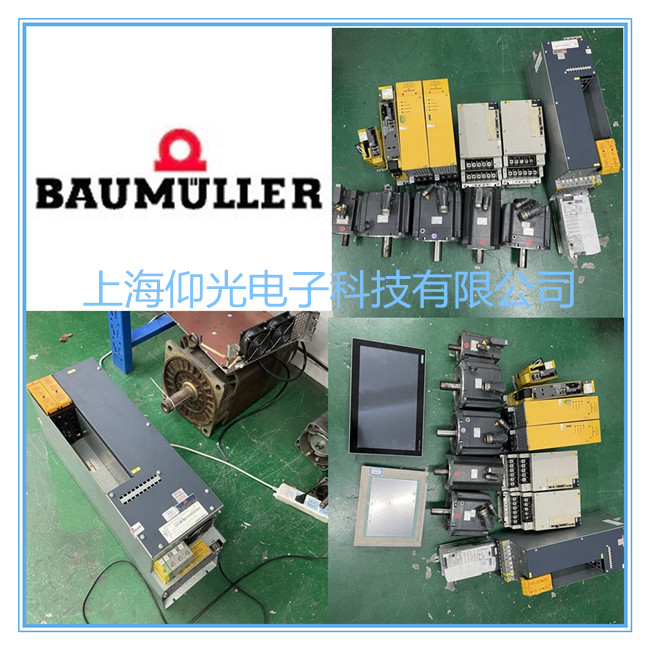 BAUMULLER�U����/�������ŷ��(q��)��(d��ng)����(b��o)��4168�S���v��