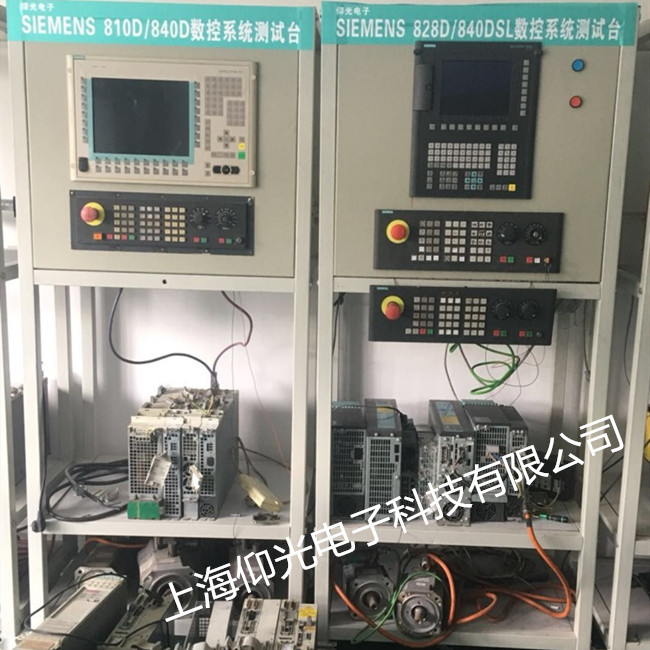 �C���ӹ��������T��828D����ϵ�y(t��ng)231129�󾯾S��