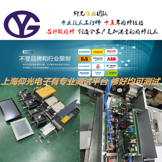 Baumuller�U�����ŷ��(q��)�����S��b maXX 5500��85/86����