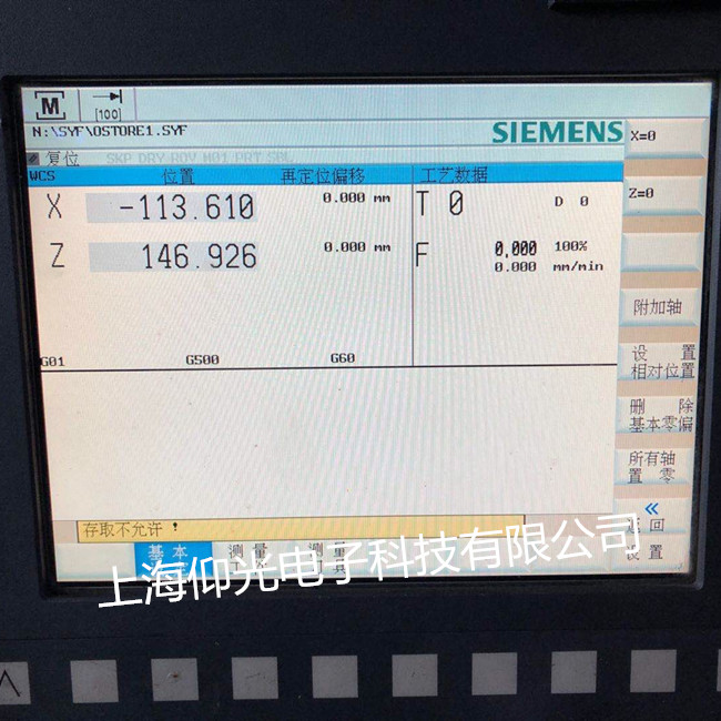 ���T��840D��(sh��)��ϵ�y(t��ng)�����\���c�S�޵Č���