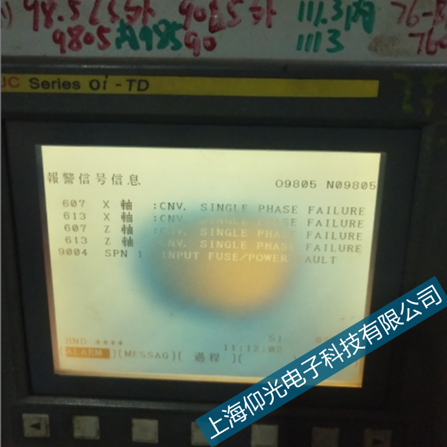 �Ϻ��l(f��)�ǿƔ�(sh��)��ϵ�y(t��ng)��(b��o)��607,613�������������ޏ�(f��)