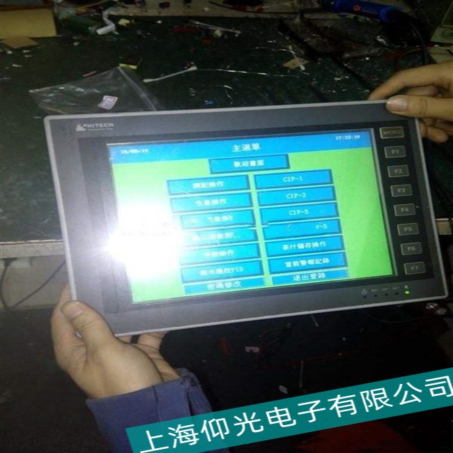 �M��HITECH��̩���|�����S����Ļ�`��������M���{(di��o)��(ji��)